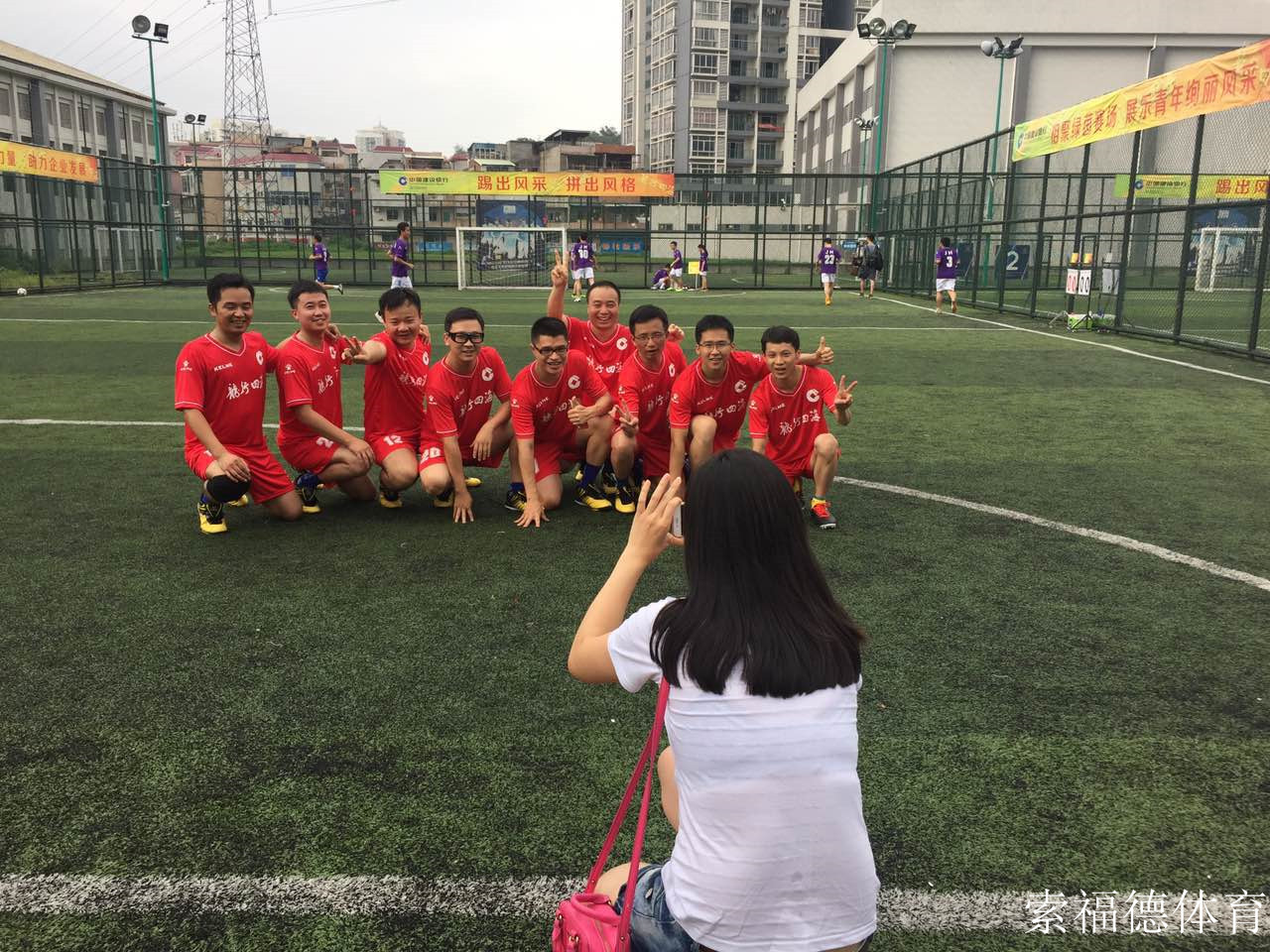 中国建设银行第七届职工运动会,中国建设银行趣味运动会