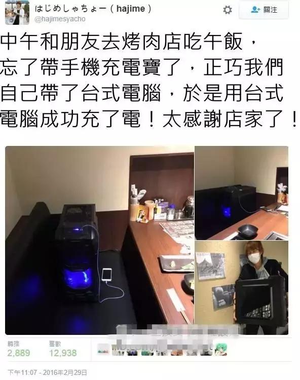 是时候让妹子们看看足球冷静一下了