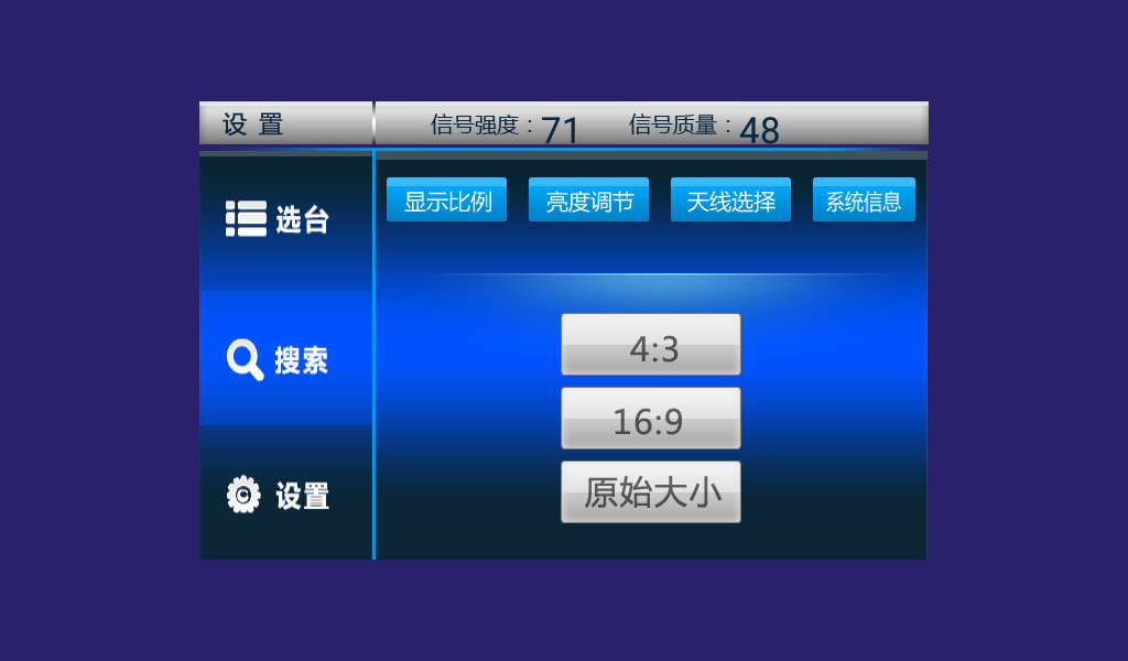 不需流量看高清电视，爱华ITV933移动电视娱乐宝体验