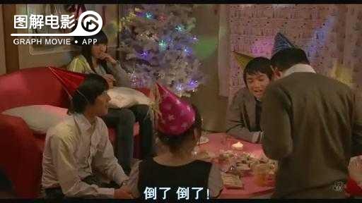 图解—《恋空》爱情的最初愿望是如此单纯