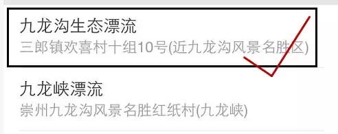 成都出发避暑最佳线路图,成都避暑旅游3-4天攻略最佳线路