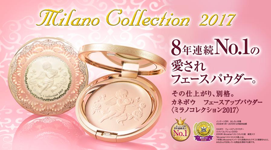 秋妆高端,秋冬季美妆类好物推荐