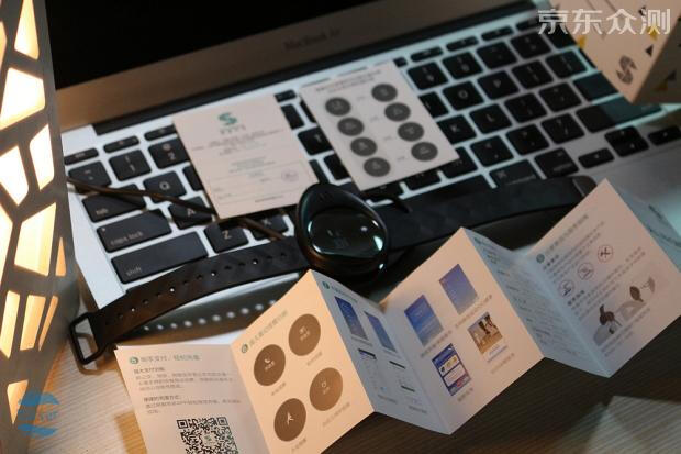 能刷门禁卡公交卡的智能手环,可以扫卡的智能手环