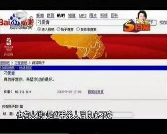 南大碎尸案1996年蒋广善的原型,南大碎尸案1996年凶手找到了吗