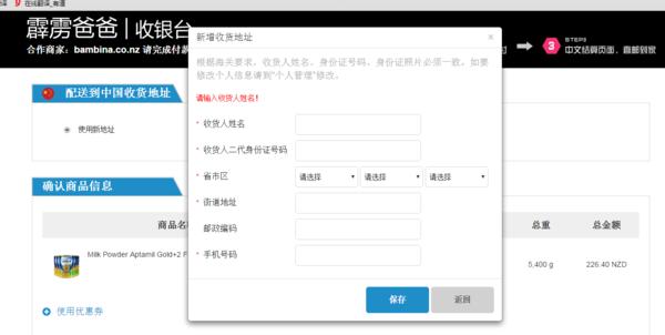 闇归洺鐖哥埜娴锋窐鏀荤暐,闇归洺鐖哥埜