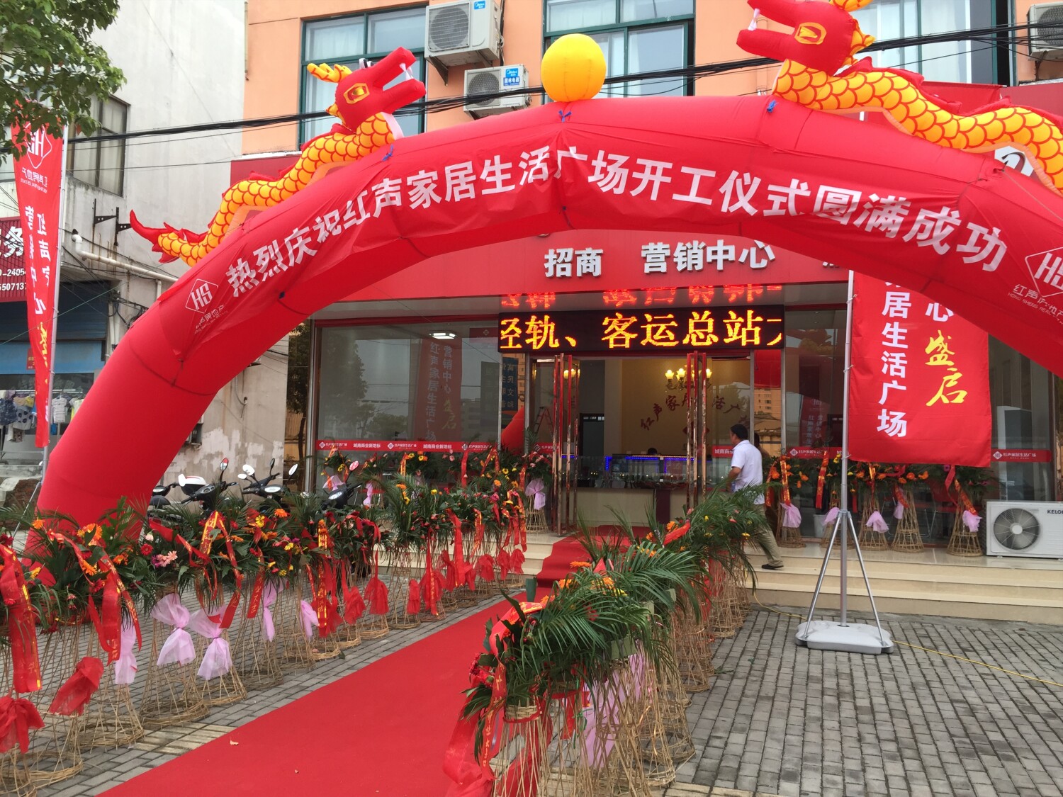 招商加盟怎么做推广,产业园招商推广方案