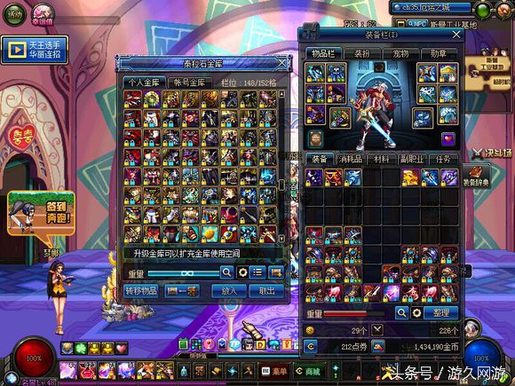 回归dnf玩不懂了,dnf回归玩家不花钱怎么快速升级