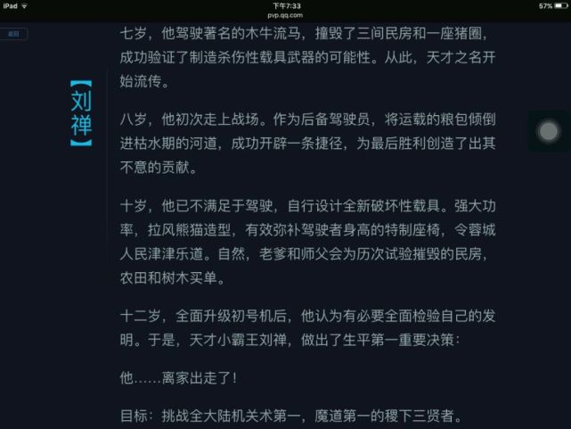 王者荣耀根据什么排名,王者荣耀历史排名是根据战力吗