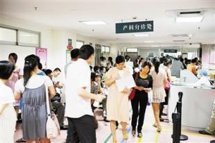 唐筛21临界风险做无创还是羊穿,唐筛21三体临界1:600多要紧吗