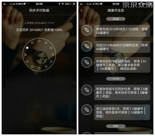 能刷门禁卡公交卡的智能手环,可以扫卡的智能手环