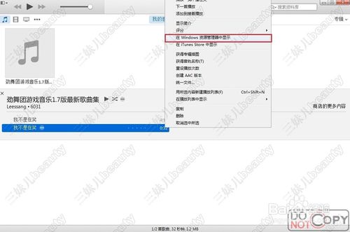 iphone怎么设置自己想用的铃声,iphone怎么使用自己想要的铃声