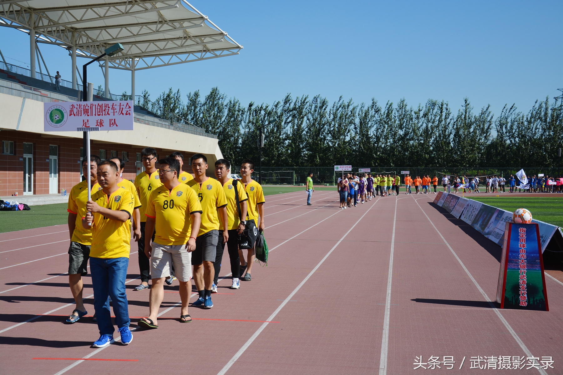 第一届津南足球协会杯赛,2016武清区足球联赛