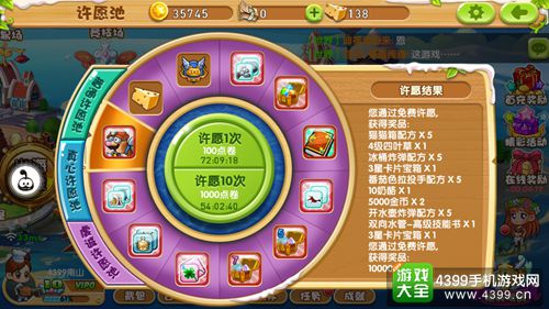 美食大战老鼠竞技版兑换码,美食大战老鼠孤岛遗迹通关教程