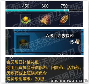 天涯明月刀如何快速获得魅力值,天涯明月刀活力怎么获得