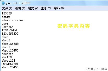 路由器登录密码解密,更改路由器wifi密码