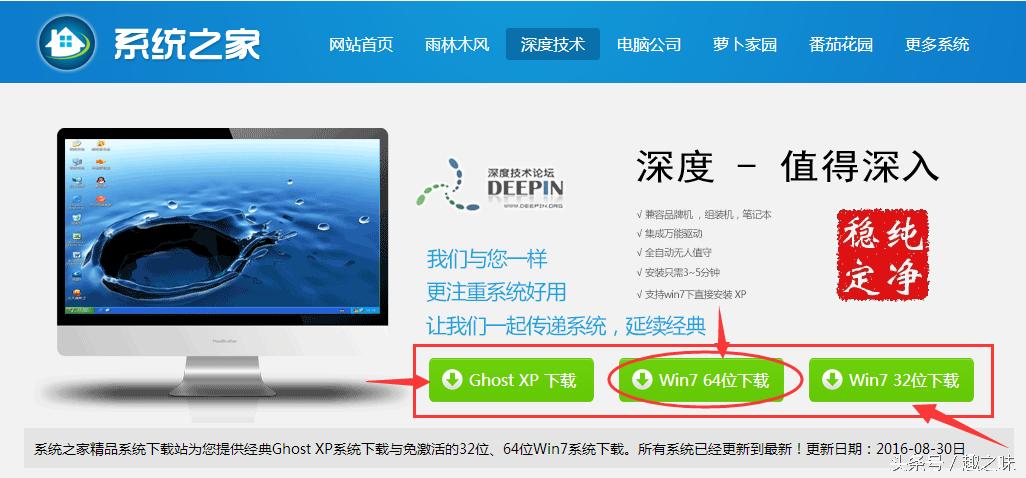 联想thinkpad如何用u盘重装系统,u盘重装系统安装失败怎么办