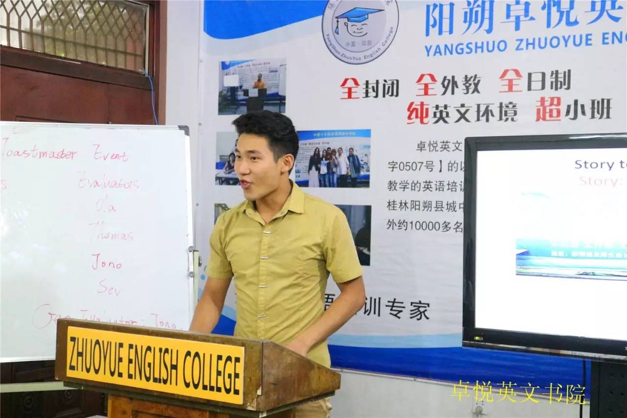 卓悦英语课堂视频,卓悦英语怎么学