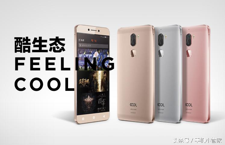 1399最强千元机,1599元最强千元机