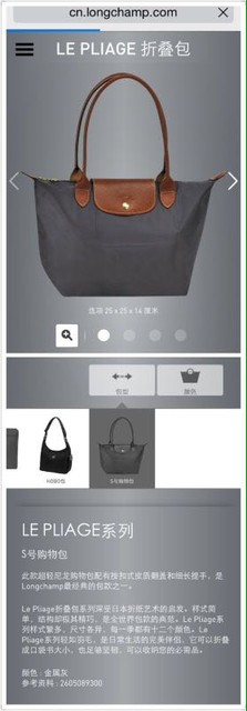 longchamp饺子包耐用吗,longchamp饺子包辨别真假