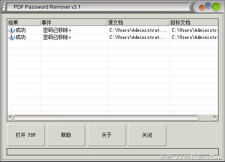 pdf已加密后怎么取消加密,加密pdf文件怎么解除加密