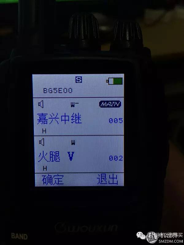 欧讯kg-uv9dplus对讲机,欧讯uv9d对讲机怎么样