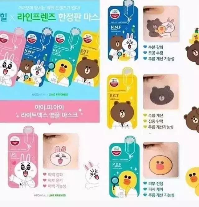 迪士尼化妆包联名,超奇葩联名化妆品