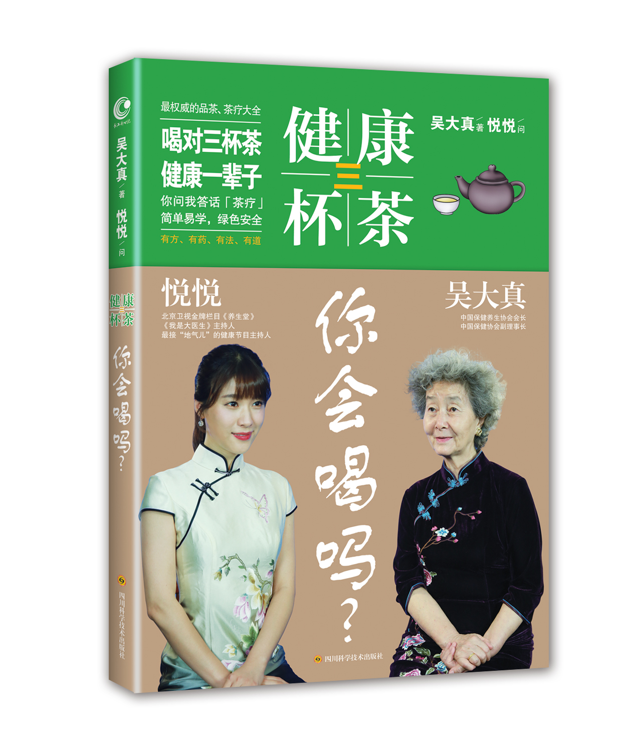 缓解秋燥的茶饮和汤饮儿童,秋天喝什么茶降火祛秋燥