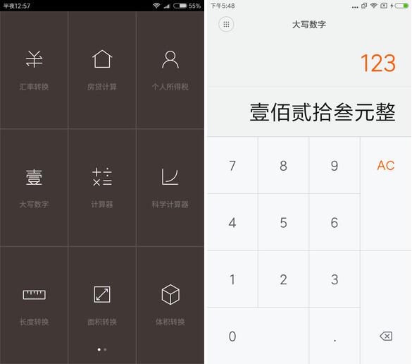 系统评测,系统测评