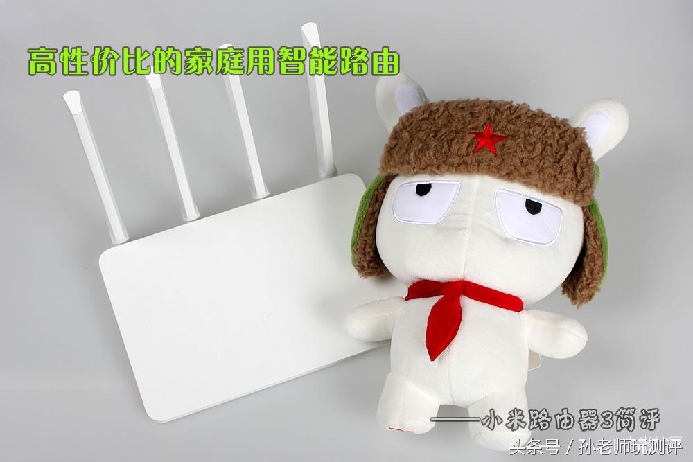小米路由器3是智能路由器吗,小米路由器ax3000对比荣耀路由器3
