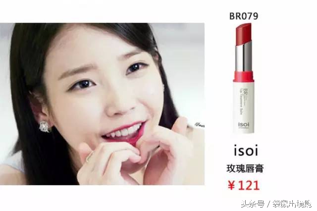 盘点那些被韩剧捧红的口红色号,韩剧口红排行榜前十名