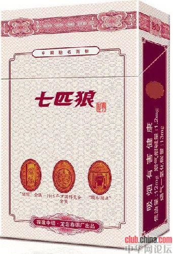 现在男人都吸什么品牌的烟,男士爱吸什么牌子的烟