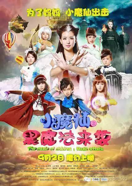 为何电影还没上映就有人看过了,海报都没做好的电影