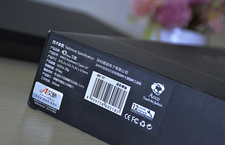 艾酷金粉轴机械键盘,艾酷机械键盘哪个好