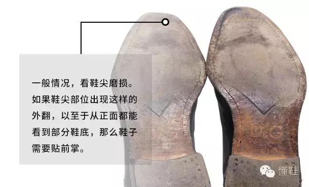 新买的皮鞋为什么要钉前掌 (皮鞋有必要贴鞋掌吗)