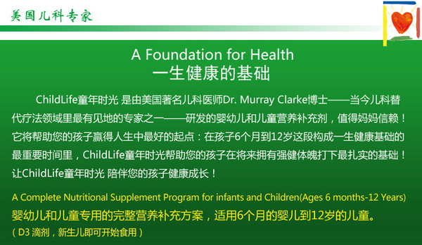 孩子缺锌怎么办？霹雳爸爸教你轻松搞定孩子缺锌的问题