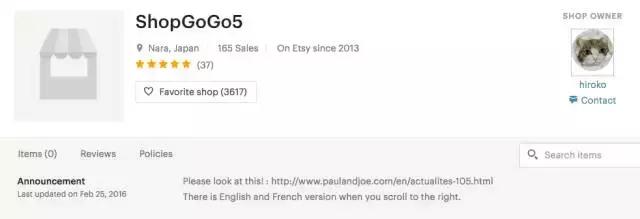琚妱琚殑鑰佽檸鍒虹唬,鐚挭鍒虹唬闊╃増绾㈣壊