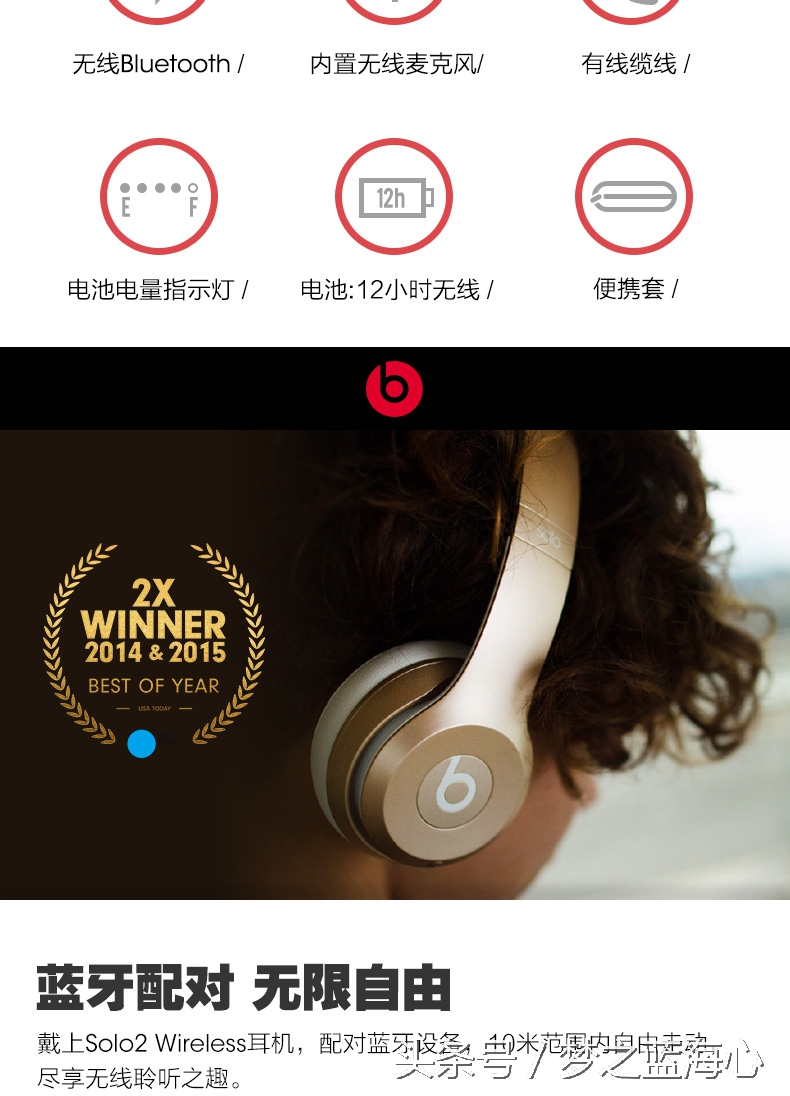 王大锤用的什么耳机,王大锤蓝牙耳机