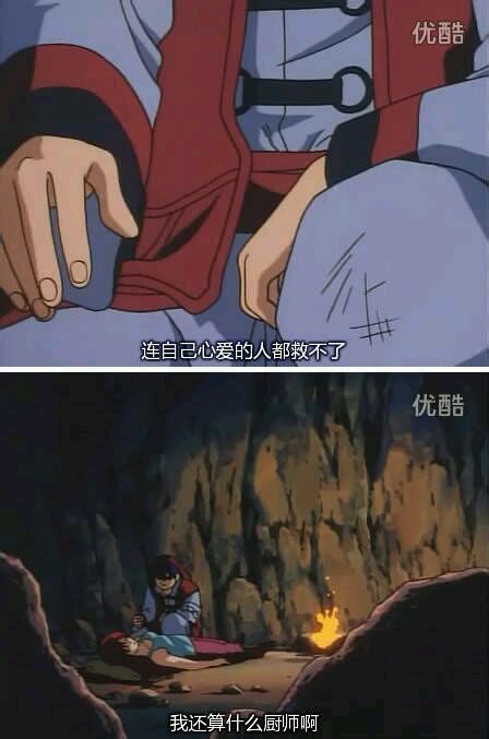 关于二次元应该知道的一些梗,有哪些被滥用的二次元梗