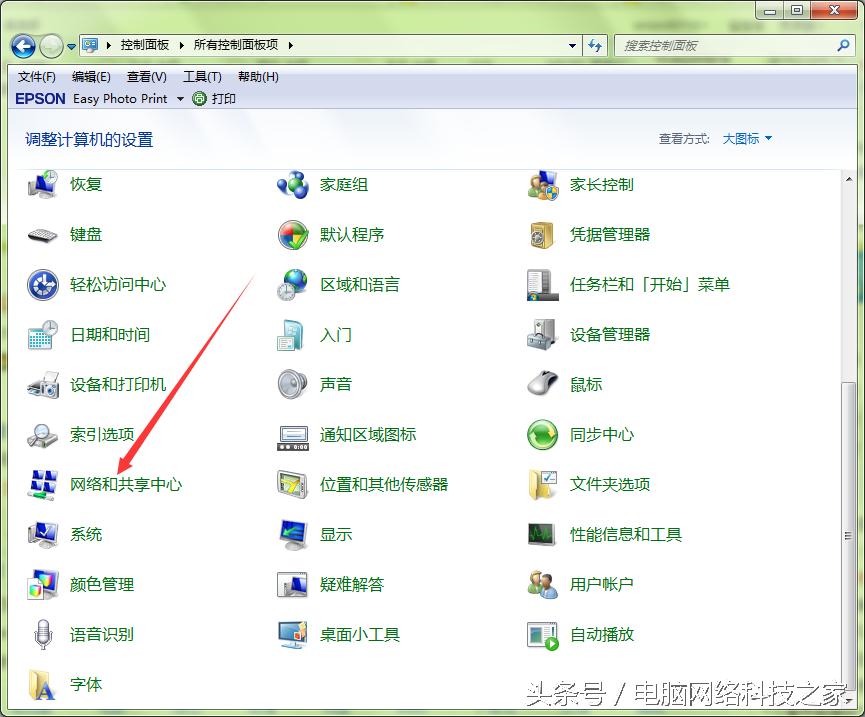 电脑上网总是断网怎么办,电脑经常断网无法重启