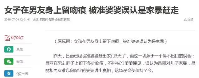 天呐!年轻情侣亲个嘴后