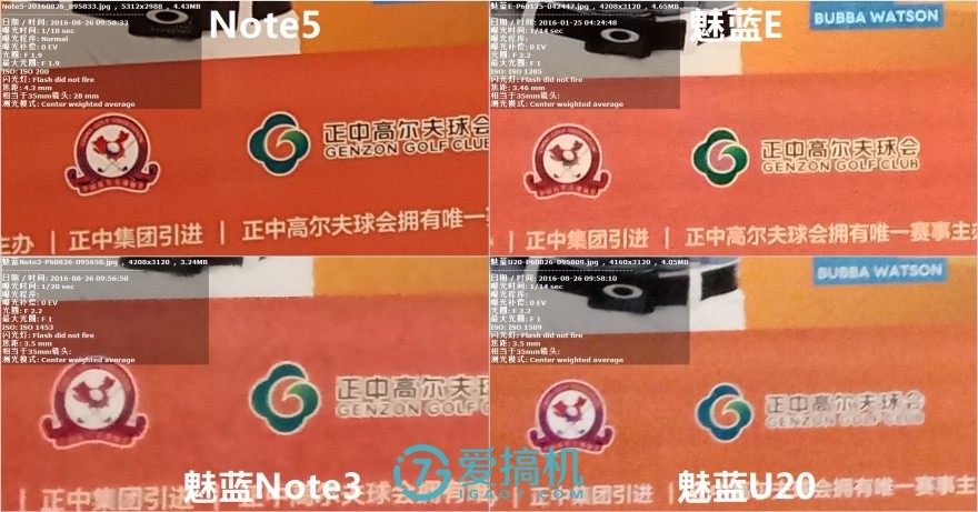 魅族手机十大谜团,魅蓝u20详细参数