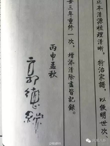 欧弟拜师郭德纲为什么不说相声,欧弟拜郭德纲为师后说过相声没有