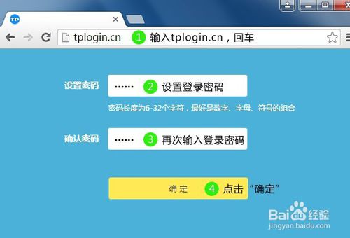 tp-link路由器无线桥接设置,tp-link路由器设置网速最快