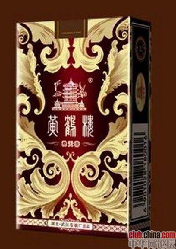 男士爱吸什么牌子的烟,男人都吸什么牌子的烟