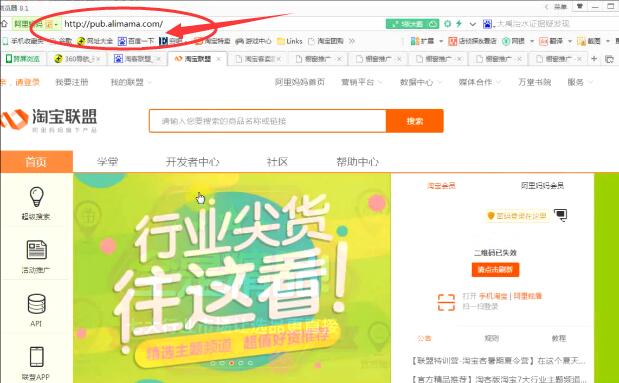 淘宝客销量上来了怎么加权重,淘宝客店铺运作技巧分析