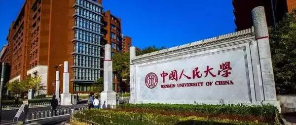 新学期深圳多了27所新学校，还有新一批国内顶级大学正在赶来！