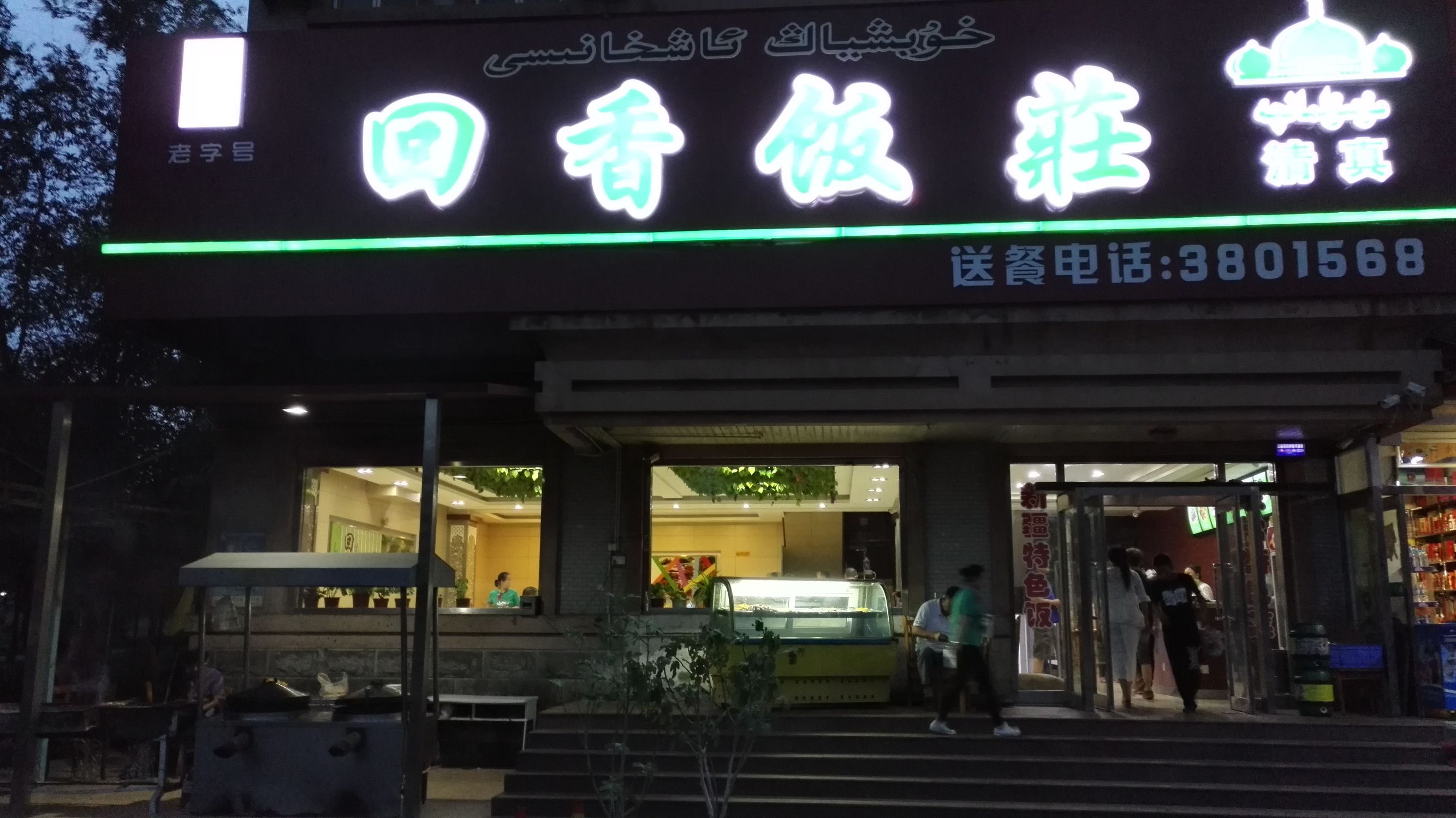 新疆7日自由行攻略,新疆7日游自由行攻略