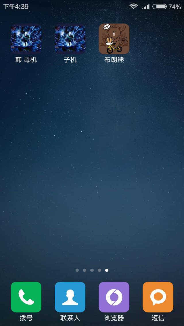 手机微信多开分身实用教程分享,安卓手机微信分身想多开几个