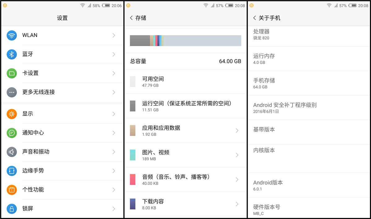 搭载骁龙820，4G+64G，跑分13万！努比亚Z11体验