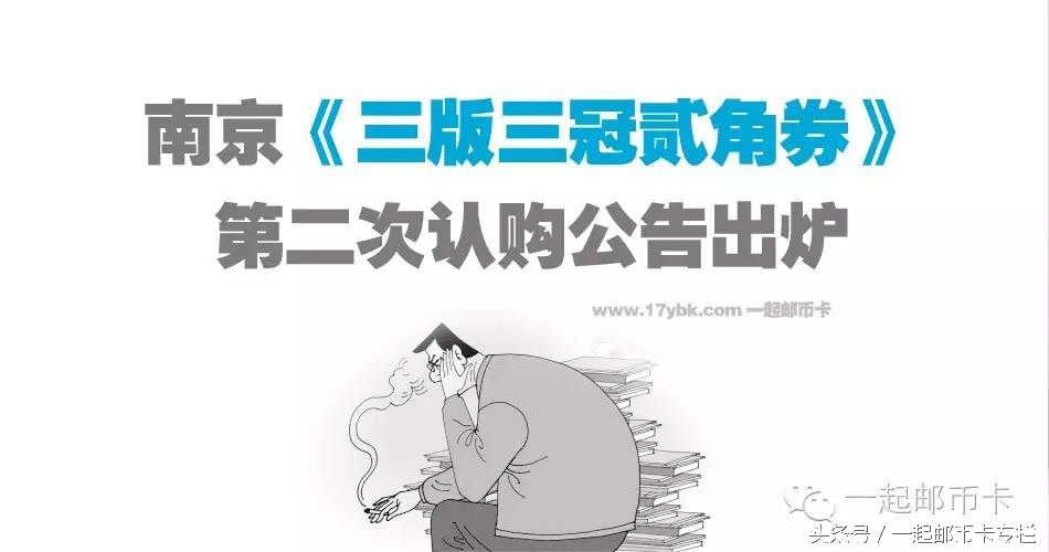 南京文交所二期,南京文交所2021何时开盘